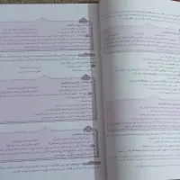 کتاب سبز عربی پایه یازدهم
