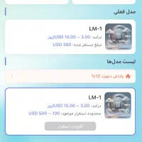 درامد دلاری