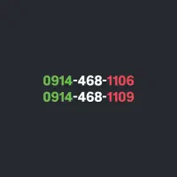0914.468.1106               0914.468.1109|سیم‌کارت|ارومیه, |دیوار
