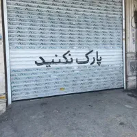 مغازه تجاری 30 متری با امکانات