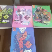 کتاب کمک درسی