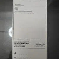 17ProMax آکبند بدون ریجستر نات اکتیو اقساط/معاوضه