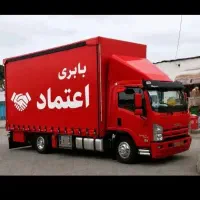 اتوبار،حمل اثاتیه منزل  باربری اعتماد