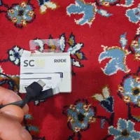 کابل اتصال میکروفون به گوشی آیفون sc15 rode