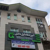 آموزش دوره های کامپیوتر ،حسابداری، مکعب روبیک