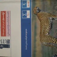 کتاب