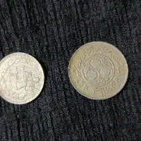 یک سکه قدیمی