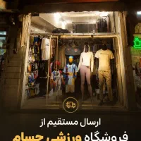 ادمین تمام وقت و حضوری