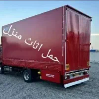 اسباب گشی منازل تخصص ماست(نوری)
