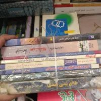 تعویض کاغذ باطله با کتاب نو