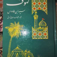 کتاب