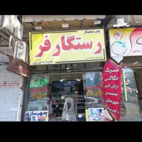 سن بنر بک استیج اسپیس بنر فریم بنر Backstage