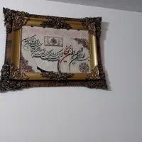 تابلو وان یکاد