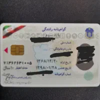09385927577