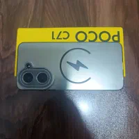 پوکو c71