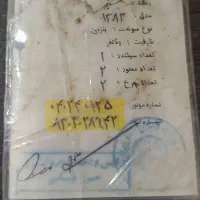 موتورسیکلت|موتورسیکلت|مینودشت, |دیوار