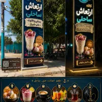کار درکافه