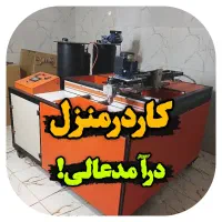 تولیدفیلتر،فروش تضمینی