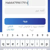 سیم کارت رند