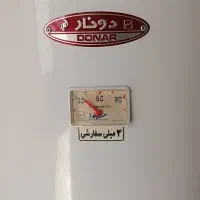 آبگرمکن دونار