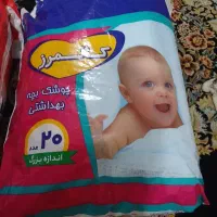پوشک بچه بزرگ