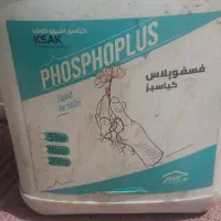 کود مایع مخصوص پسته
