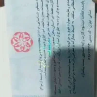 ریز نمرات درسی