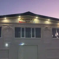 نصب شیروانی