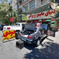 از دم قسط ردیاب مانیتور ژاپنی سیستم پایونیر روکش