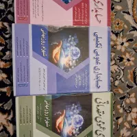 کتاب حسابداری