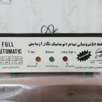 محافظ یخچال