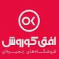 استخدام نیروی کار در افق کوروش
