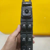 کلید شیشه بالابر کادنزا اپتیما اسپورتیج اپیروس i30