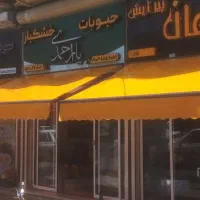 سایبان  برقی   / کرکره اتوماتیک/  جک  بازویی