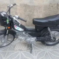 آمیکو ۷۰