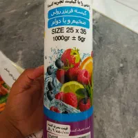 فروش کیسه فریزر رولی جعبه ای و چسبی زیر قیمت بازار