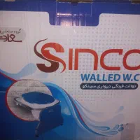 دست شویی فرنگی