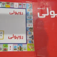 بازی فکری روپولی دومینو منچ دوز