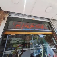 تابلو ال ای دی روان نو کم کارکرد 170×43