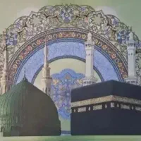 فیش عمره