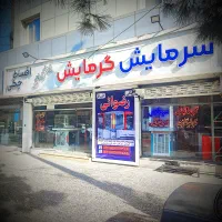 کولر آبی ضد آفتاب (Anti-UV)۸ ماه اقساط چک دیجیتال