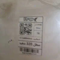 سطل از جنس پلی پروپیلن ۲۰ کیلویی