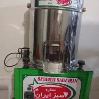 سبزی خوردکن