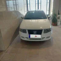 سورن پلاس دوگانه فابریک مخزن بزرگ مدل ۱۴۰۴