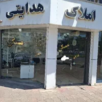 پیش فروش ۳ خواب در انصاری