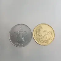 قدیمی