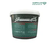 چسب کاشی خمیری 12 کیلو AK5 Akafar آذر شیمی ساختمان