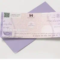مشاوره حساب جاری و جواز کسب