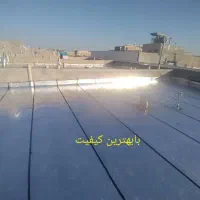 نمایندگی انواع ایزوگام دلیجان فقط با یک برگه چک