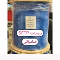 دوربین دزدگیر مودم کابل شبکه اصلی با قیمت اقتصادی|مودم و تجهیزات شبکه|تهران, صادقیه|دیوار